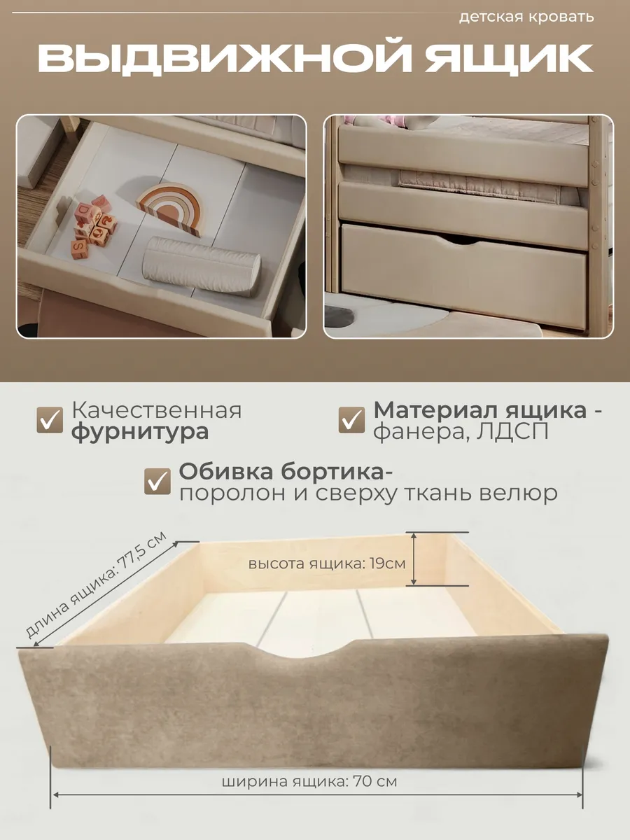 Ящики на колесиках для кровати 160/80 цвет бежевый 2 шт