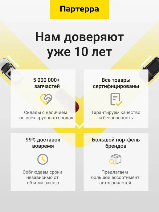 SUFIX Катушка зажигания для KIA CERATO, CEED, SPORTAGE, вариант, фото 7