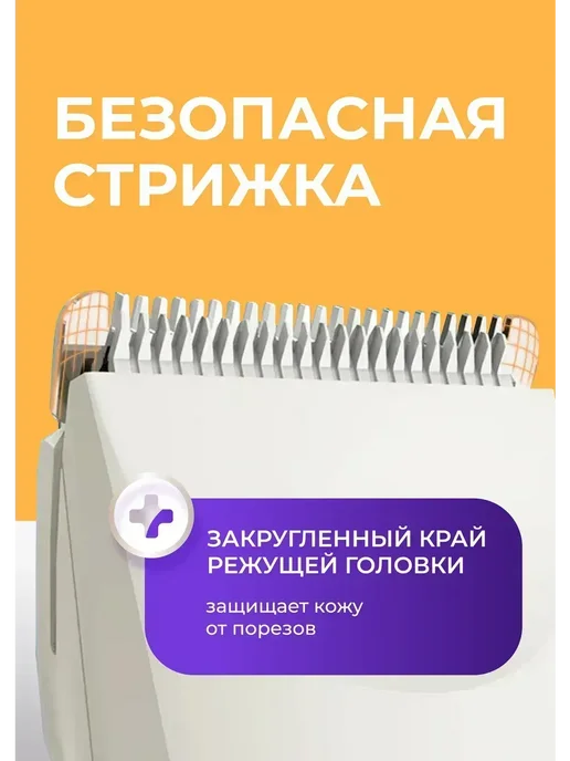 Мощная профессиональная машинка для стрижки собак и кошек, белый, фото 7
