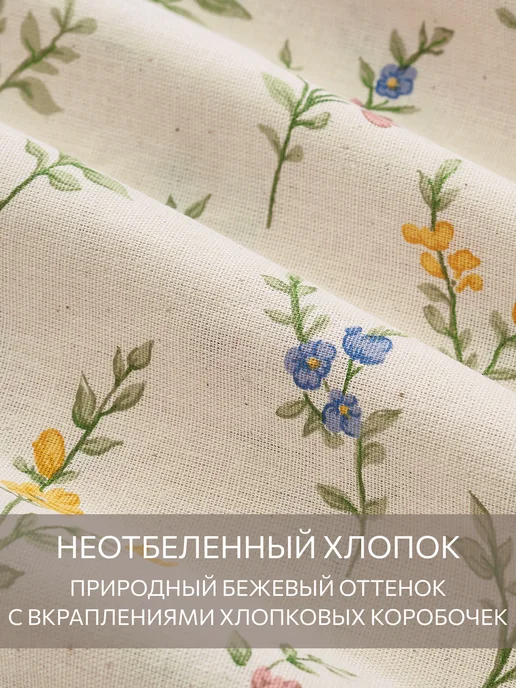Guten Morgen Пододеяльник евро 220х215см хлопок бязь, зеленый, фото 3