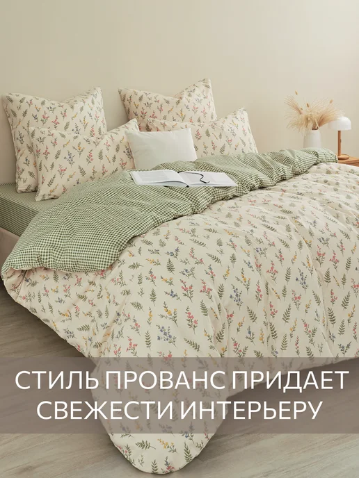 Guten Morgen Пододеяльник евро 220х215см хлопок бязь, зеленый, фото 4