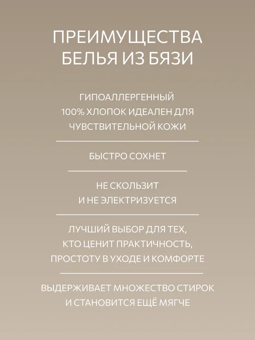 Guten Morgen Пододеяльник евро 220х215см хлопок бязь, зеленый, фото 6