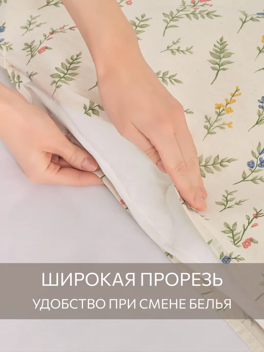 Guten Morgen Пододеяльник евро 220х215см хлопок бязь, зеленый, фото 8