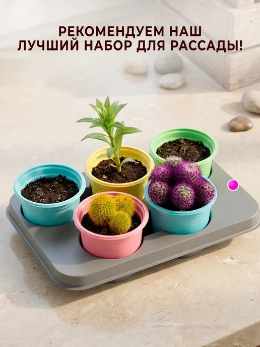 GT Ящик для растений для подоконника с поддоном 20.5 л, 20,5 л, фото 4