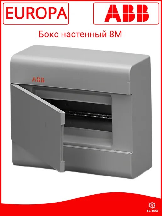 abb Щит распределительный на 8 модулей навесной, серый