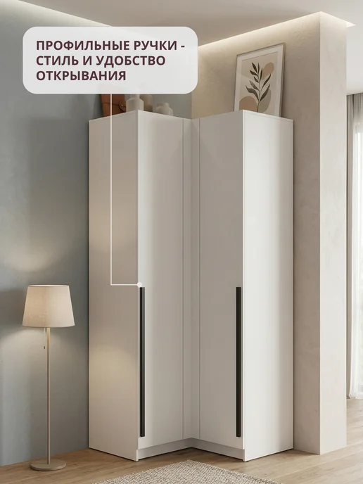 Олмеко Шкаф угловой для одежды белый, распашной, 100х100 см, 100x100 см, фото 6