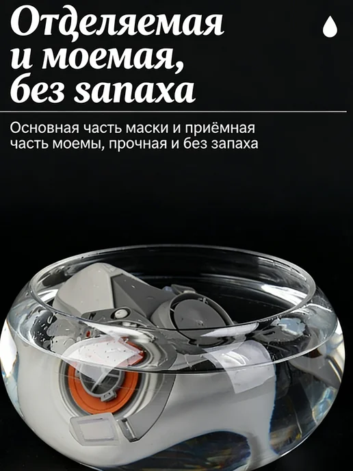 Маска защитная, коричневый, фото 5
