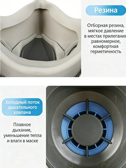 Маска защитная, коричневый, фото 6