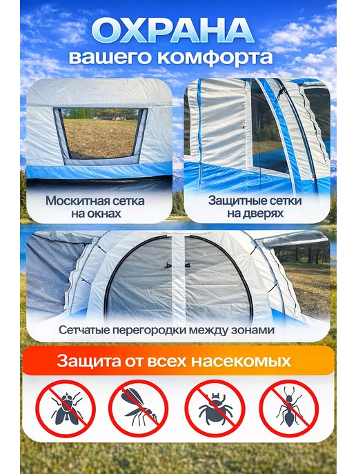 GOODSTORAGE Палатка туристическая 4 местная с тамбуром LY-1801, вариант, фото 4