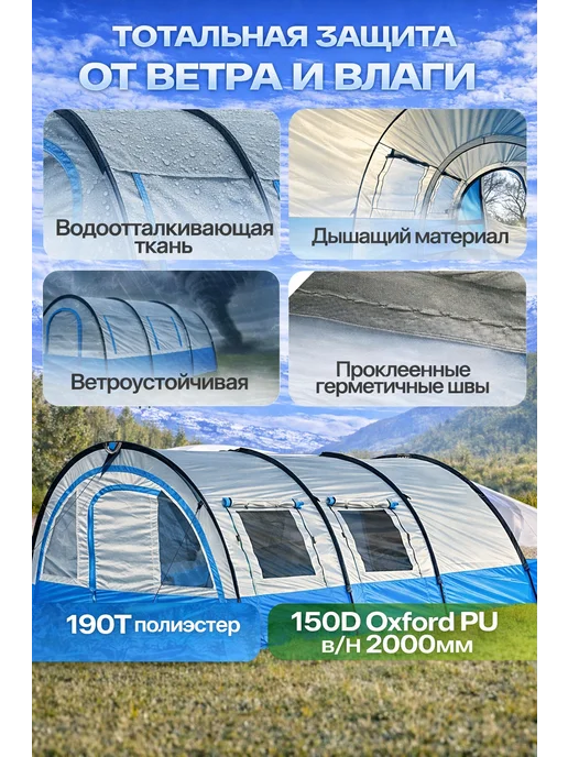 GOODSTORAGE Палатка туристическая 4 местная с тамбуром LY-1801, вариант, фото 5