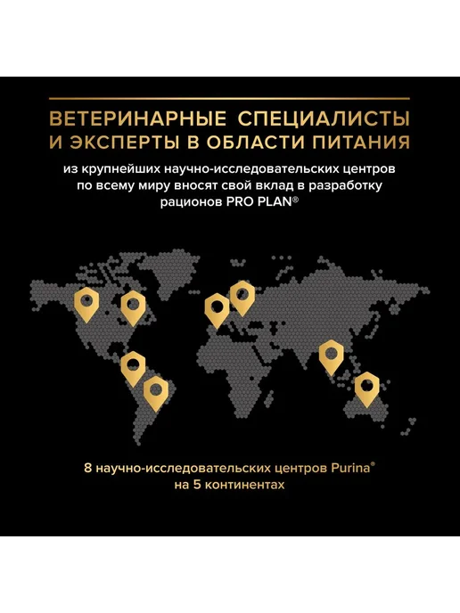 Сухой корм PRO PLAN Digestion По… для собак, взрослые, средние, чувствительное пищеварение, 14 кг, фото 3