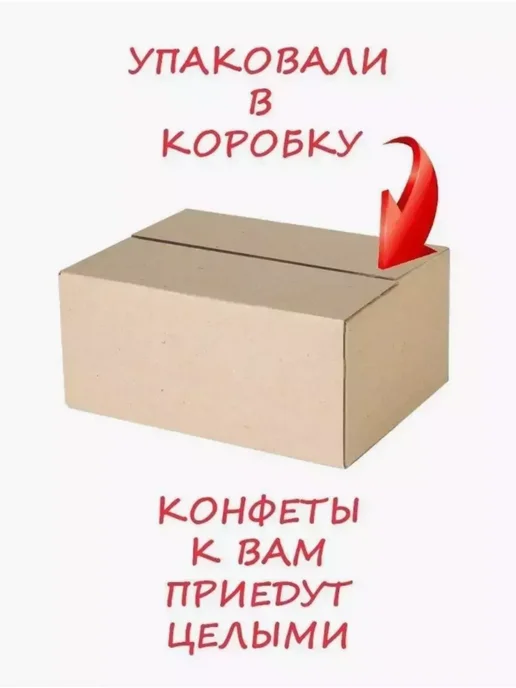ПОПРОБУЙ - ПОЛЮБИШЬ Низкокалорийный томатный соус без сахара Кетчуп, 330 г, 330 г, фото 4