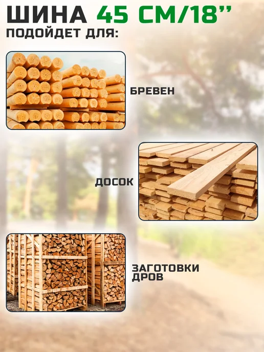 Oasis Бензопила цепная бензиновая 2200 Вт, 2200 Вт, фото 8