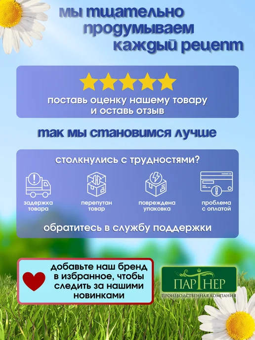 Сладкий сезон Каша гречневая быстрого приготовления с Говядиной, вариант, фото 5