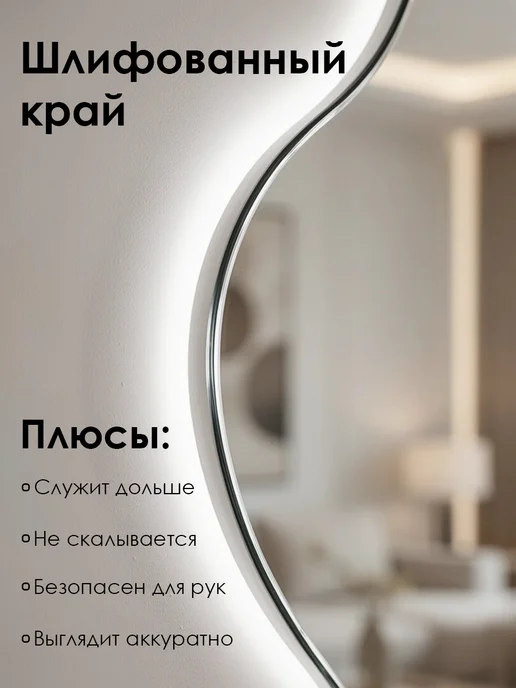 Интерьерные зеркала Настенное фигурное зеркало 100х60 см c сенсорной кнопкой, 100x60 см, фото 5