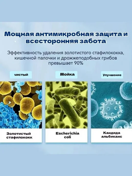 Интимный спрей для применения при баланите, вариант, фото 5