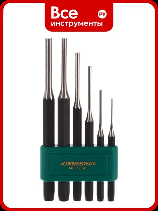 JONNESWAY Набор выколоток M63106S, вариант
