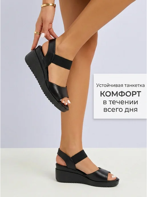 Gaodenpak Босоножки летние на платформе, черный, фото 8