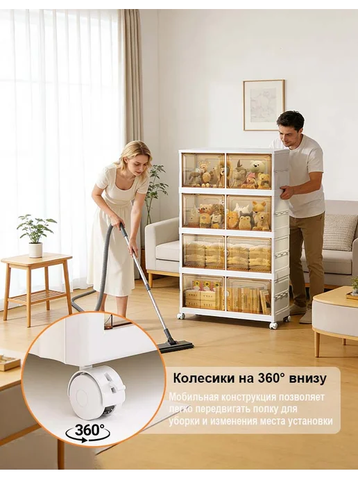 Складной пластиковый шкаф для хранения с колесами, белый, фото 4