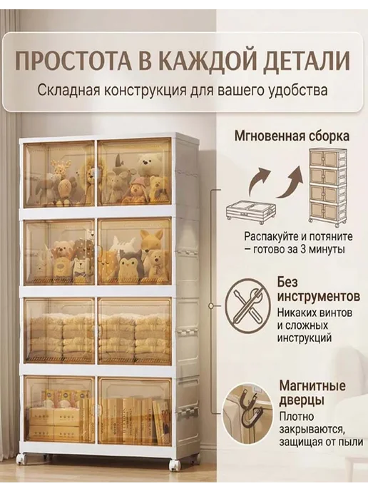 Складной пластиковый шкаф для хранения с колесами, белый, фото 6