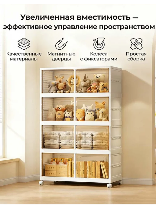 Складной пластиковый шкаф для хранения с колесами, белый, фото 7