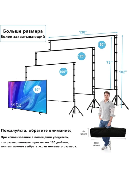 VEIDADZ 150" Белый Двойной штатив экран для проектора, белый, фото 4