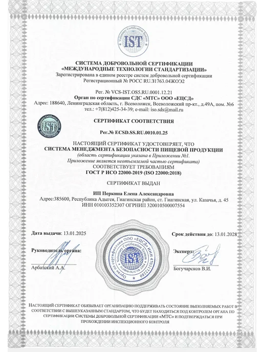 NutVill Паста ореховая "Смородина" из ядер кешью без сахара, 180 г, 180 г, фото 6