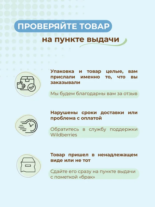 NutVill Паста ореховая "Смородина" из ядер кешью без сахара, 180 г, 180 г, фото 8