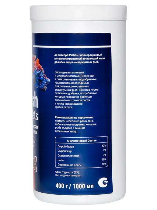 Anubias Корм для рыб All Fish Opti Pellets гранулы 0,8мм 1 л 400 г, 1 л, 400 г, фото 3