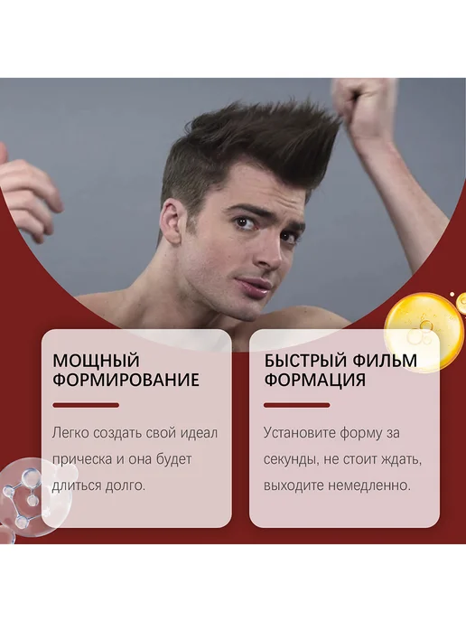 EAST MOON Мужской крем для волос Увеличьте блеск Стойкая укладка 50 г, 50 г, фото 6
