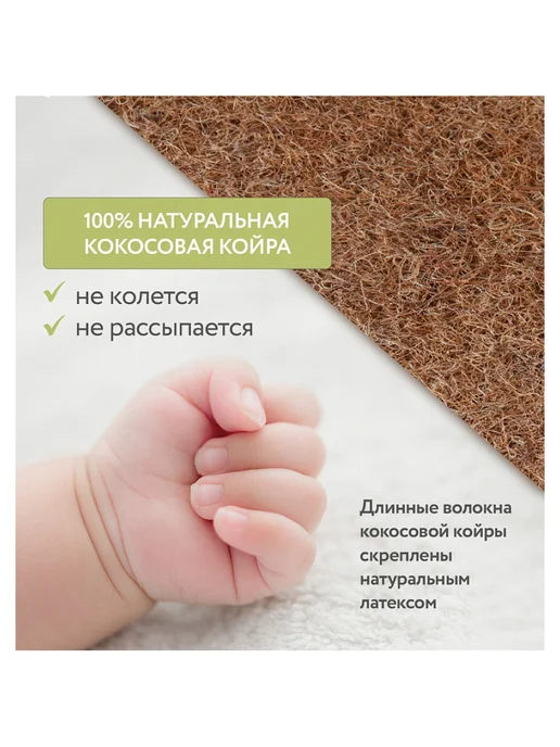 Plitex Матрас Aloe vera Semi-oval р-р 1190х600х110мм, вариант, фото 6