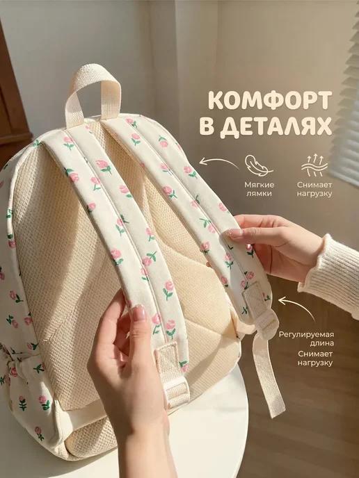 Милый цветочный рюкзак‑сумка для учебы и повседневности, розовый, фото 4