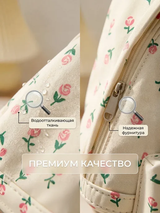 Милый цветочный рюкзак‑сумка для учебы и повседневности, розовый, фото 6