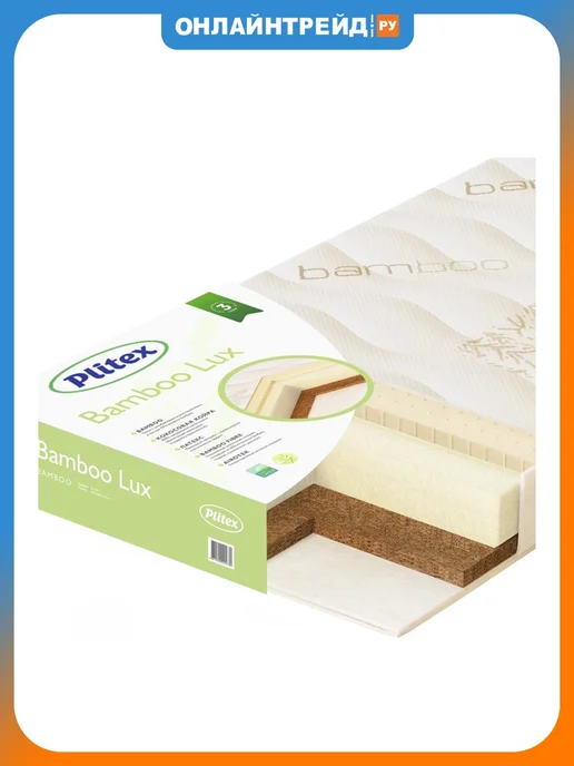 Plitex Матрас Bamboo Lux 1190х600х110мм, вариант