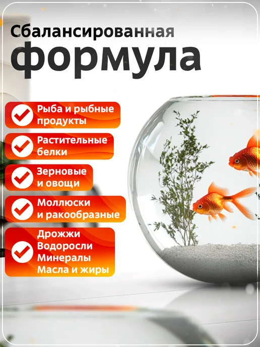 Aquastyle Корм для рыбок аквариумных в гранулах универсальный 1000 мл, 1 л, фото 4