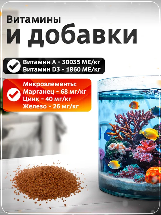 Aquastyle Корм для рыбок аквариумных в гранулах универсальный 1000 мл, 1 л, фото 5