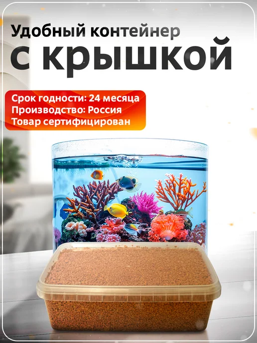 Aquastyle Корм для рыбок аквариумных в гранулах универсальный 1000 мл, 1 л, фото 6