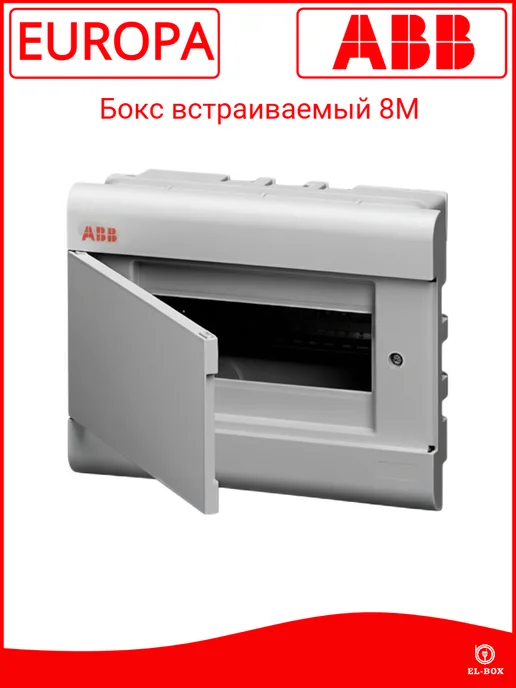 abb Щит распределительный на 8 модулей встраиваемый, серый