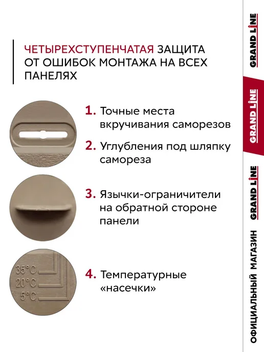 Grand Line Фасадные панели Клинкерный кирпич песочный 10 шт, 10 шт, фото 5