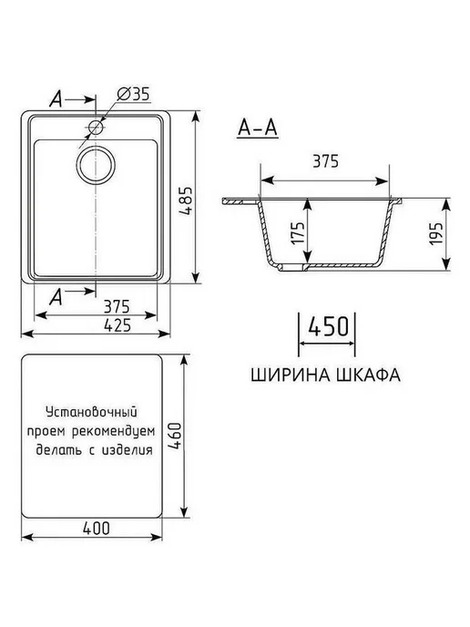Maretti Мойка для кухни каменная Kitchen 42,5 белая, серый, фото 7