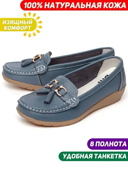 Туфли мокасины тапочки женские летние, вариант, фото 8