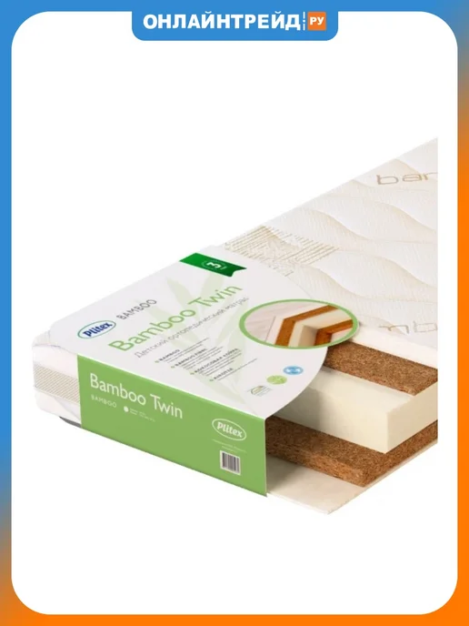 Plitex Матрас Bamboo Twin 1190х600х120мм, вариант