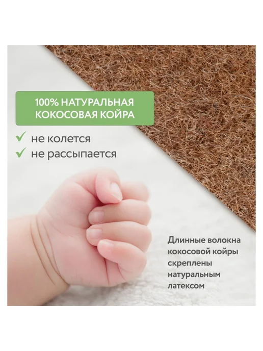 Plitex Матрас Bamboo Twin 1190х600х120мм, вариант, фото 3