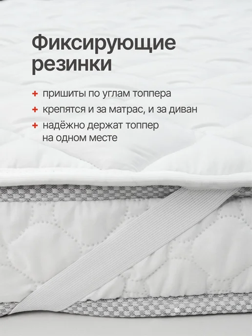 Русский Топпер Матрас-топпер для дивана, кровати 1.5 см 70х195, 70x195, фото 3