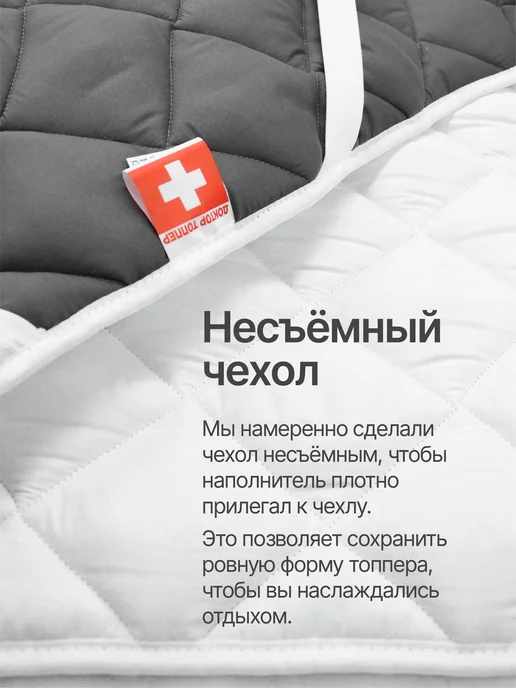 Русский Топпер Матрас-топпер для дивана, кровати 1.5 см 70х195, 70x195, фото 4