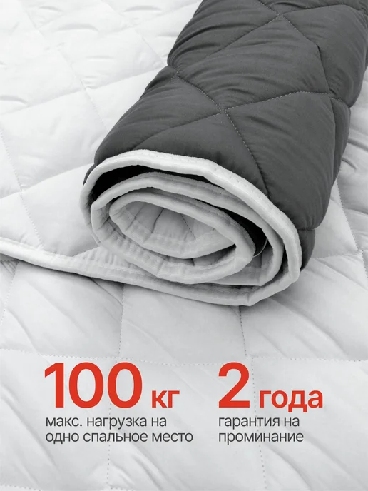 Русский Топпер Матрас-топпер для дивана, кровати 1.5 см 70х195, 70x195, фото 5