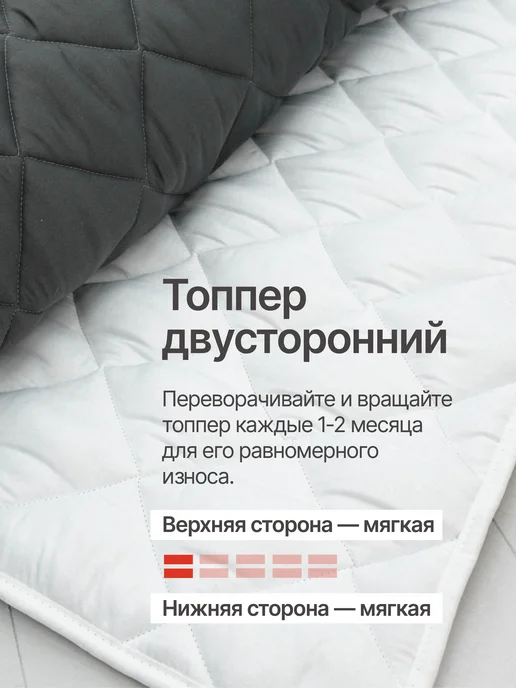 Русский Топпер Матрас-топпер для дивана, кровати 1.5 см 70х195, 70x195, фото 7