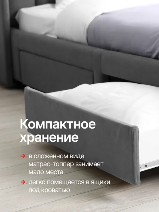 Русский Топпер Матрас-топпер для дивана, кровати 1.5 см 70х195, 70x195, фото 8
