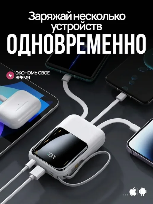 NEVIA Power bank 20000 внешний аккумулятор с быстрой зарядкой, белый, фото 6