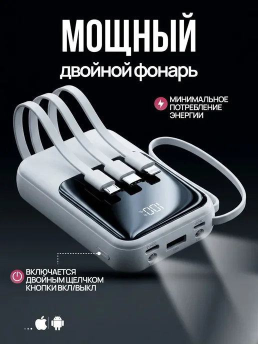 NEVIA Power bank 20000 внешний аккумулятор с быстрой зарядкой, белый, фото 8